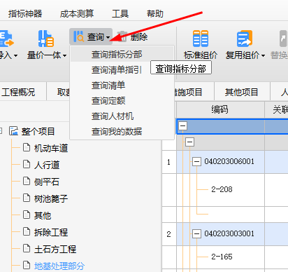 千赢官网首页登录入口定额