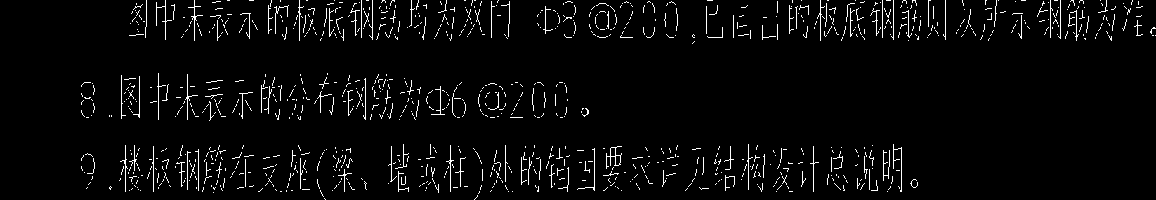 分布筋是什么
