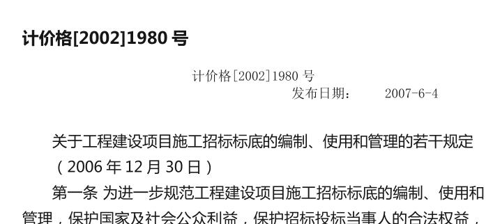 千赢官网首页登录入口服务新干线
