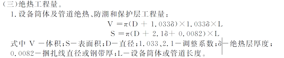 厚度计