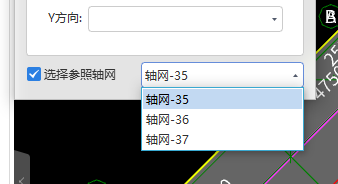 参照轴网