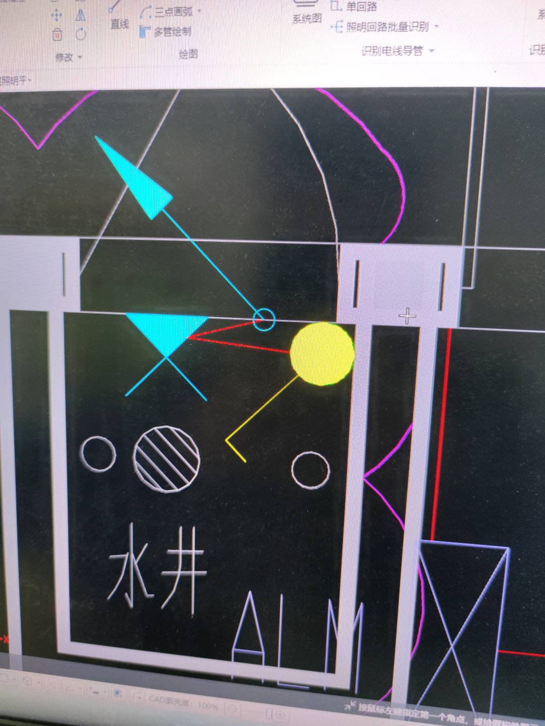 立管