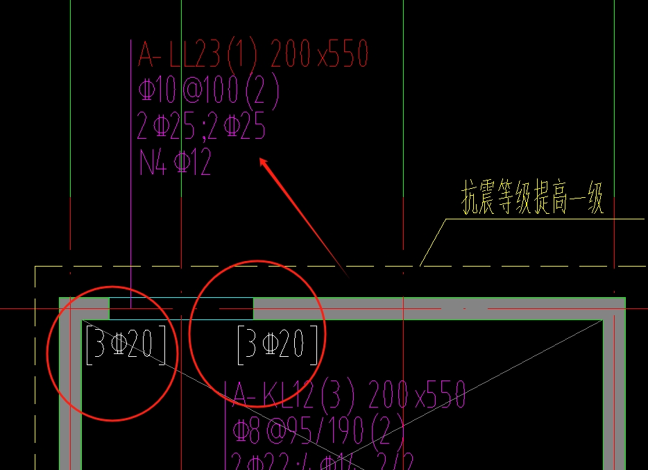 连梁