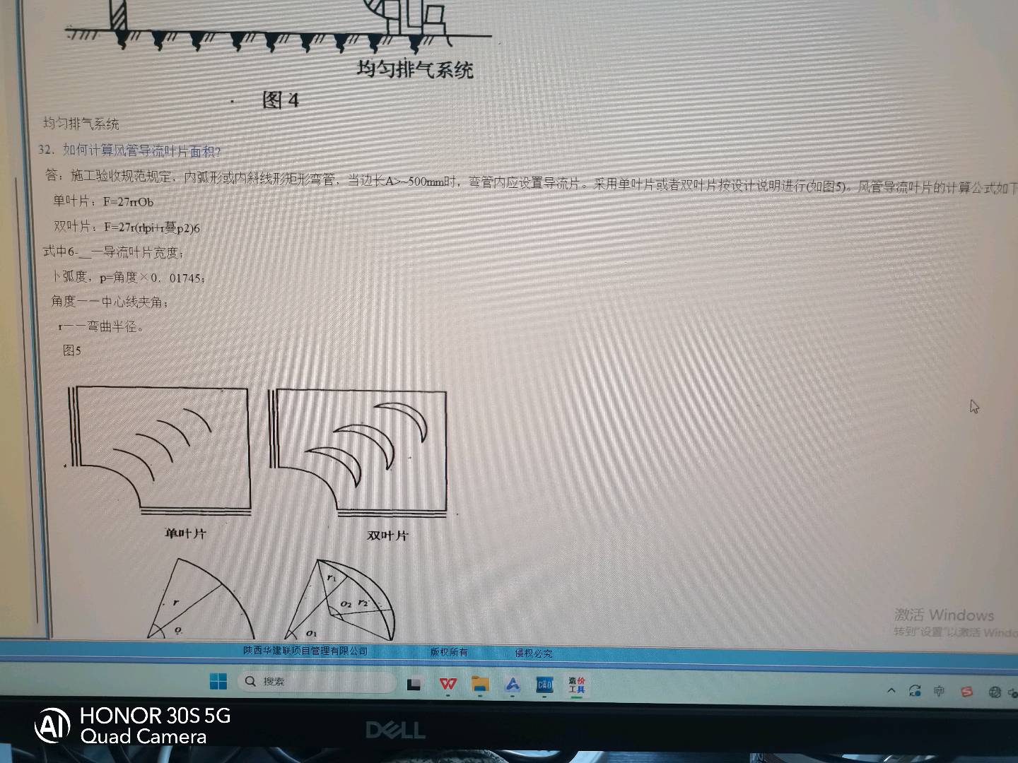 计取
