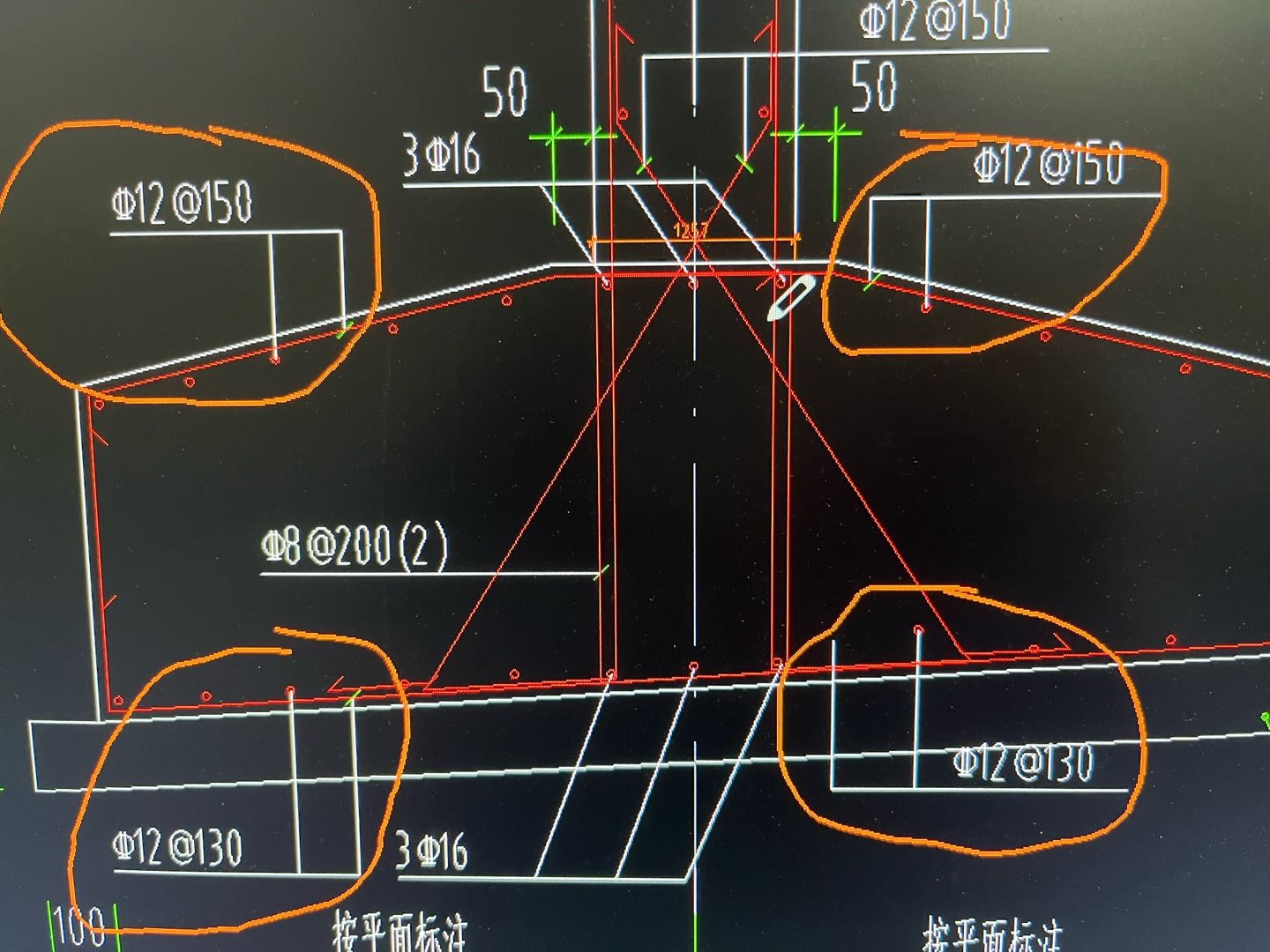 條基