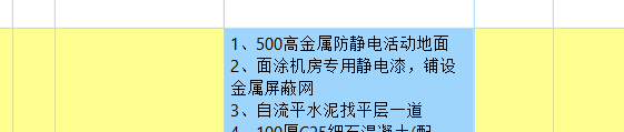 江苏定额