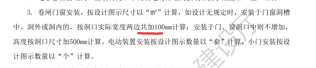 洞口