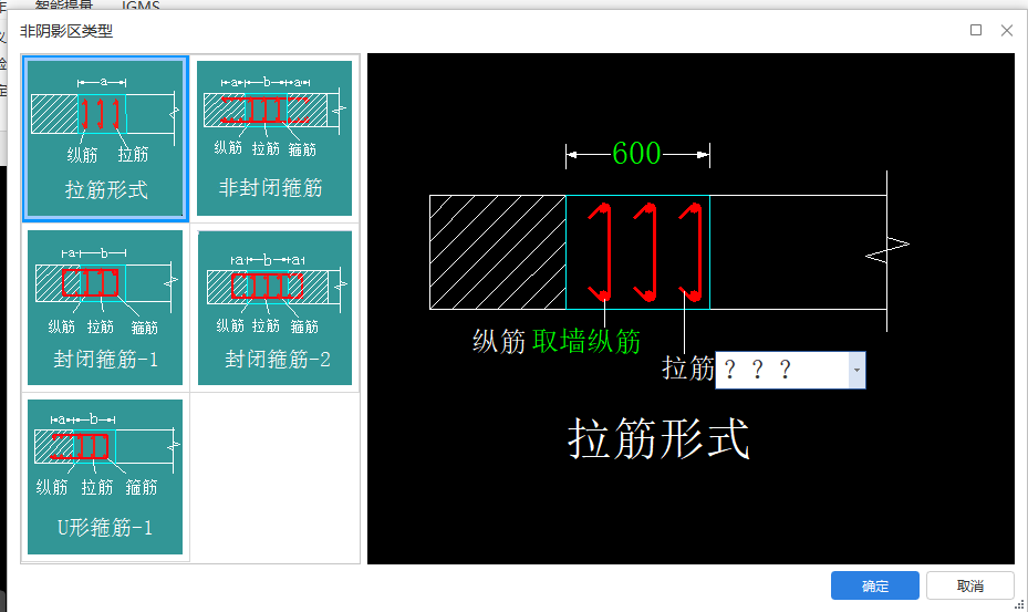 非阴影