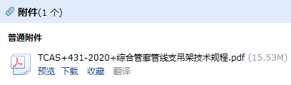 标准编号