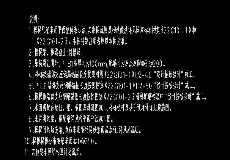 广联达服务新干线