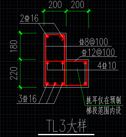 编辑钢筋
