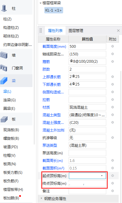 梁同