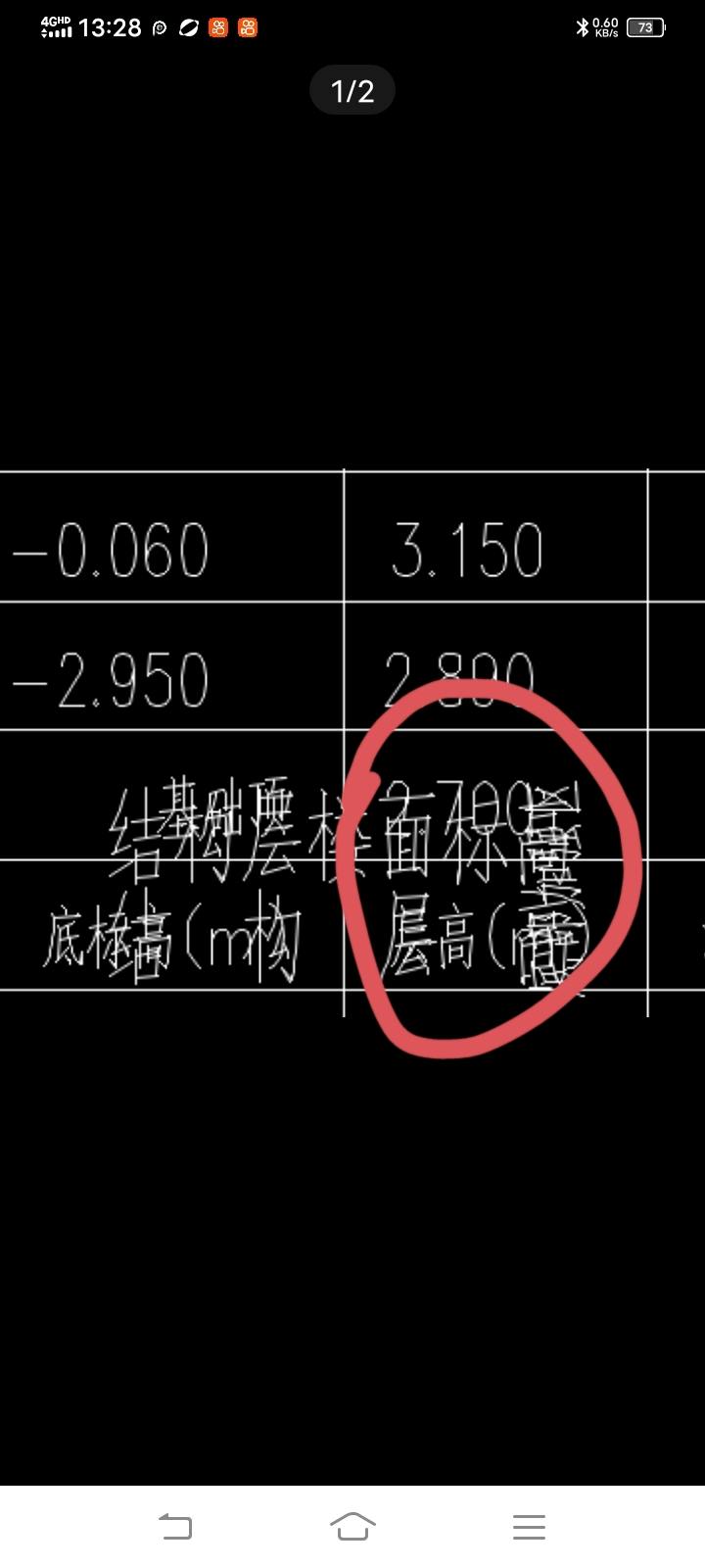 广联达服务新干线