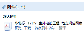 标准设计图
