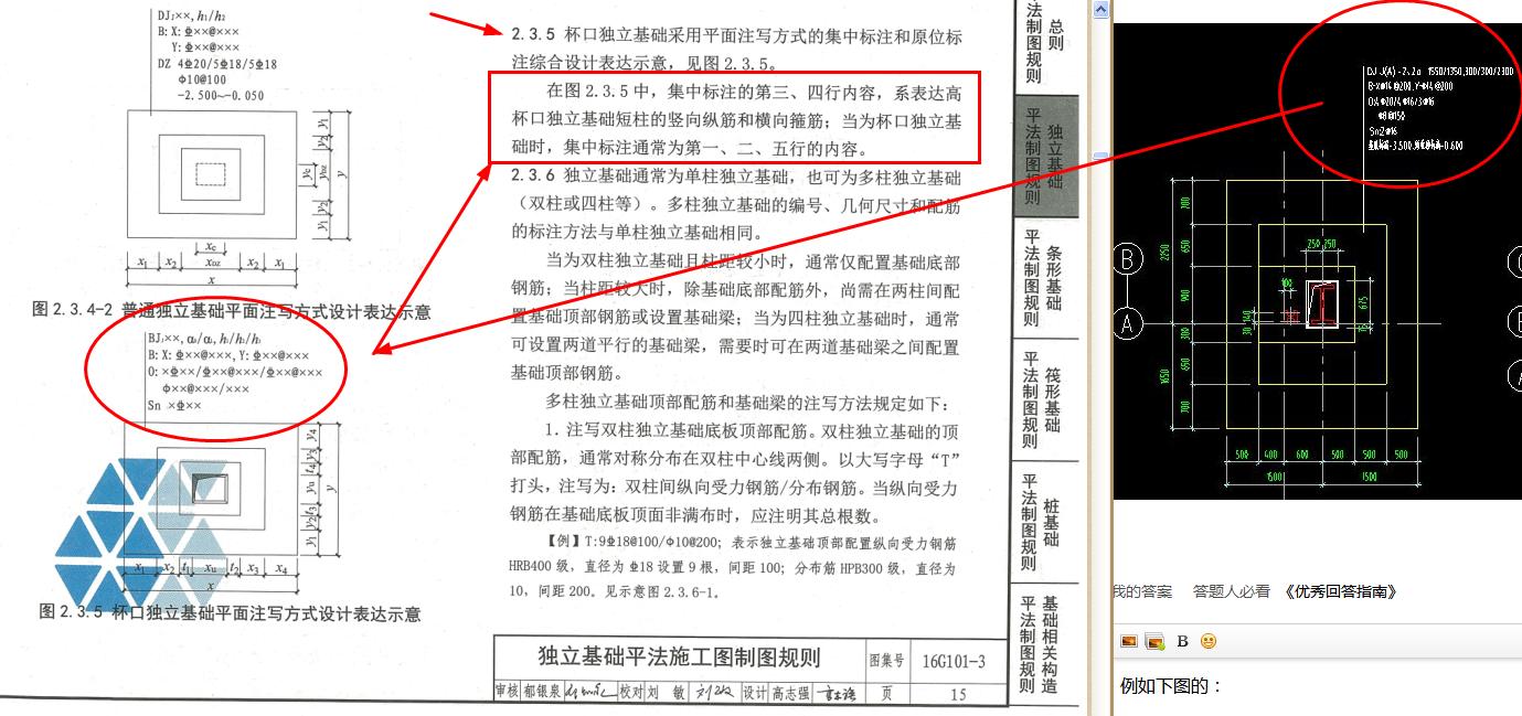 答疑解惑