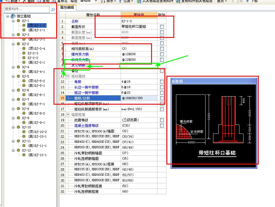 建筑行业快速问答平台-答疑解惑
