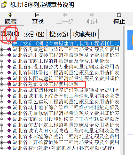 这个文件