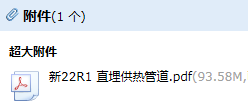 新疆维吾尔自治区