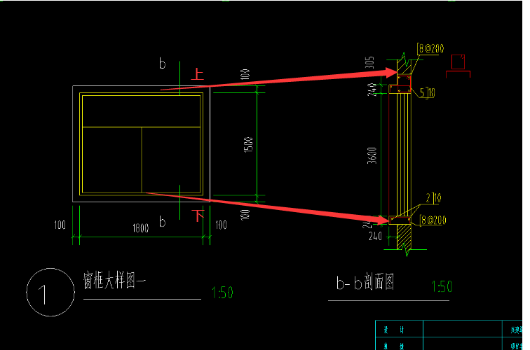 混凝土节点