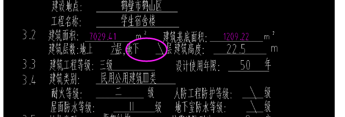 广联达服务新干线