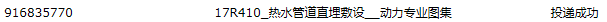 求图
