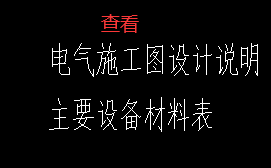 广联达服务新干线