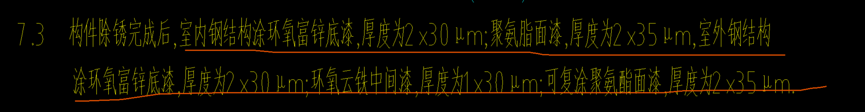 室外