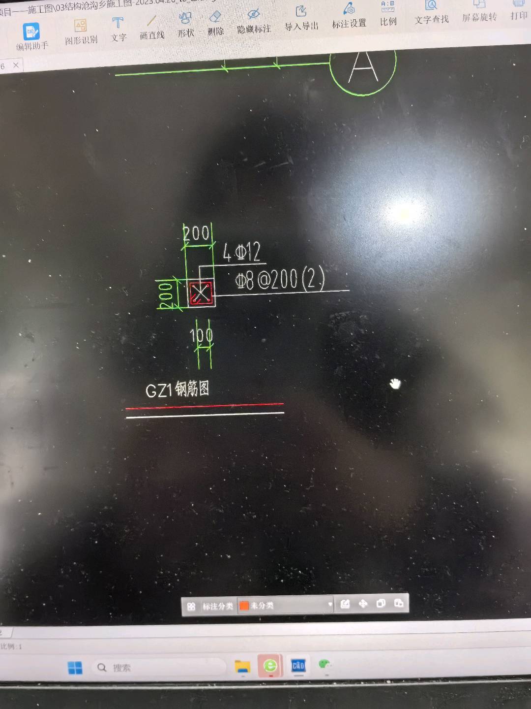 有尺