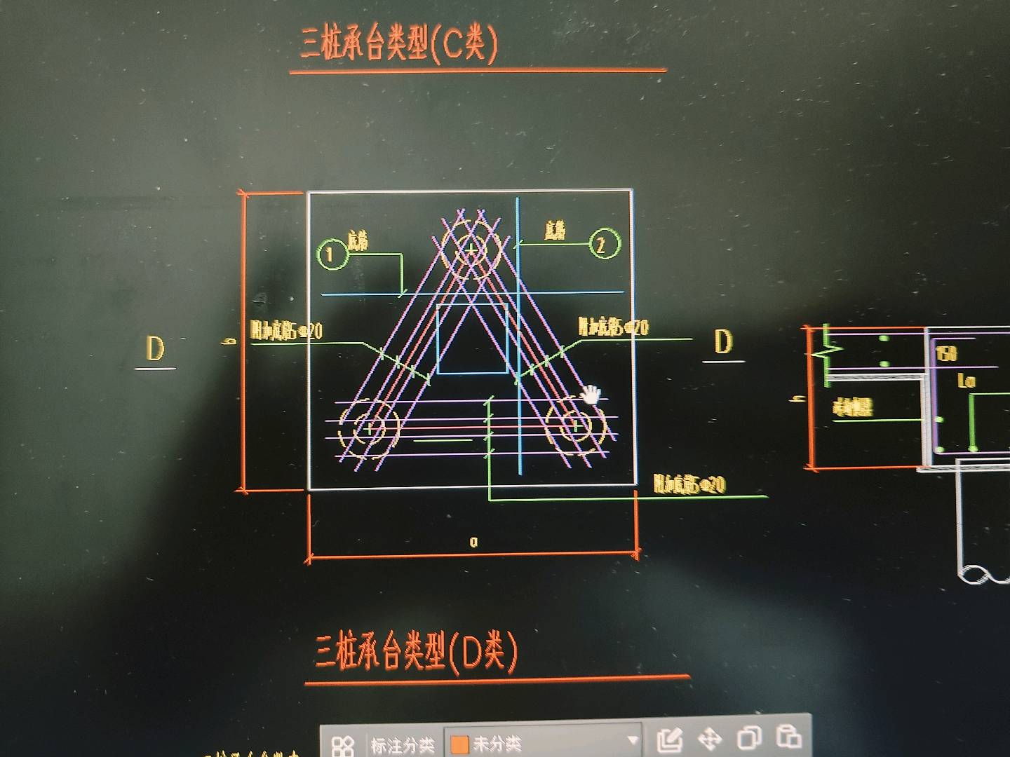 承台