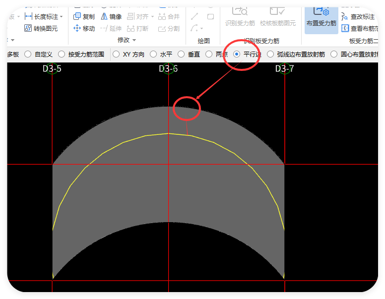 单独