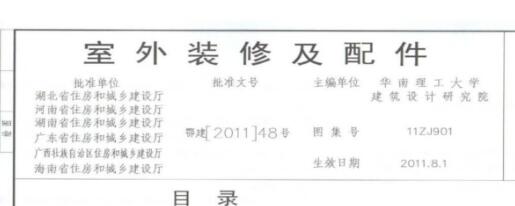 建筑行业快速问答平台-答疑解惑