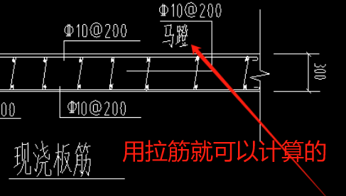 马蹬筋
