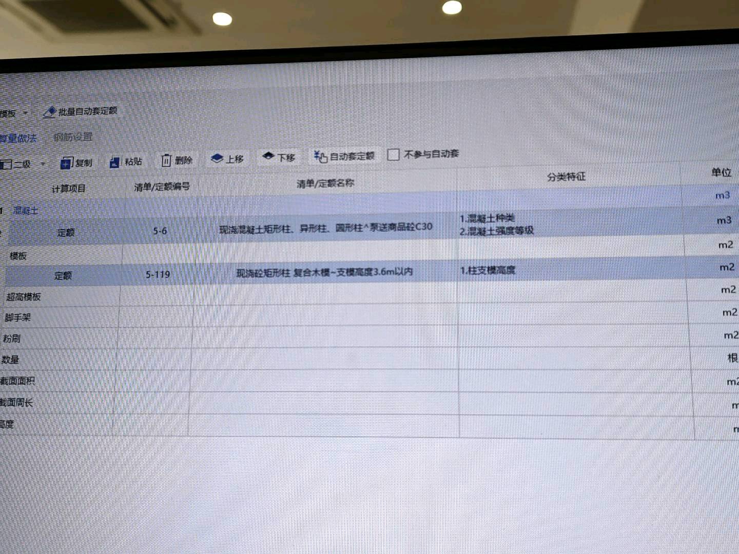 删掉