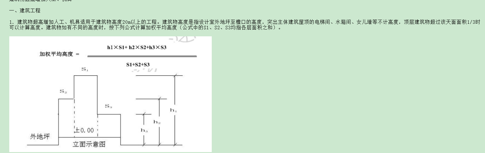 记取