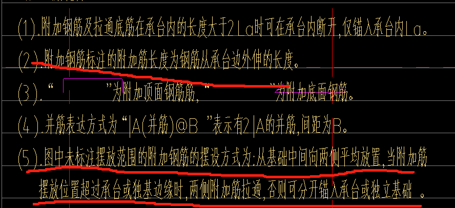 桩承台