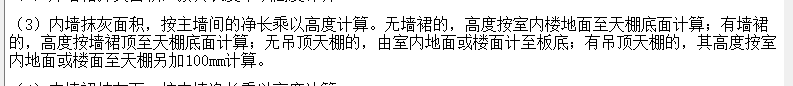 天棚