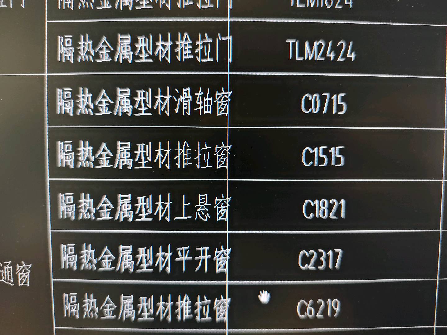 套定额