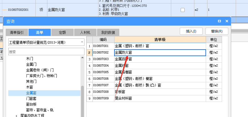 分开
