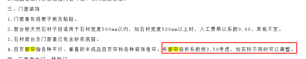 窗宽