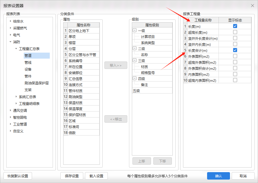 合计