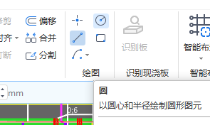 封闭区