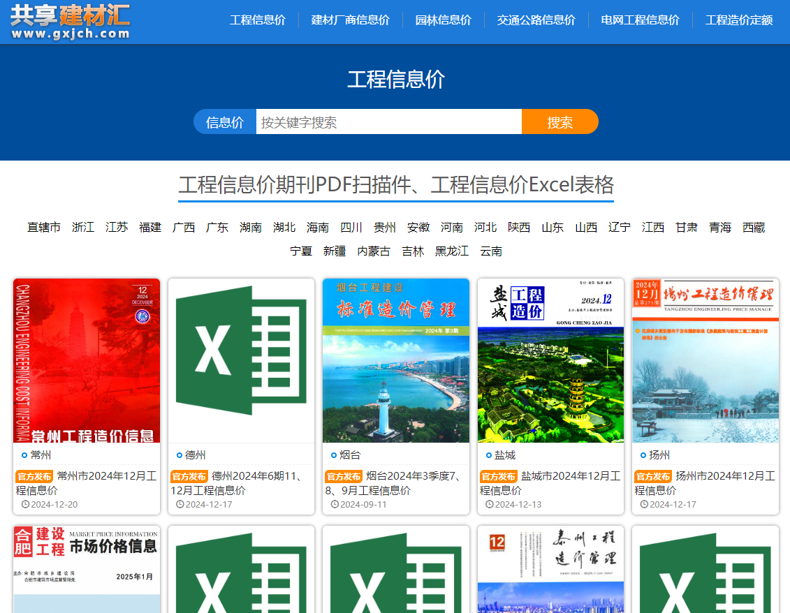 预拌抹灰砂浆
