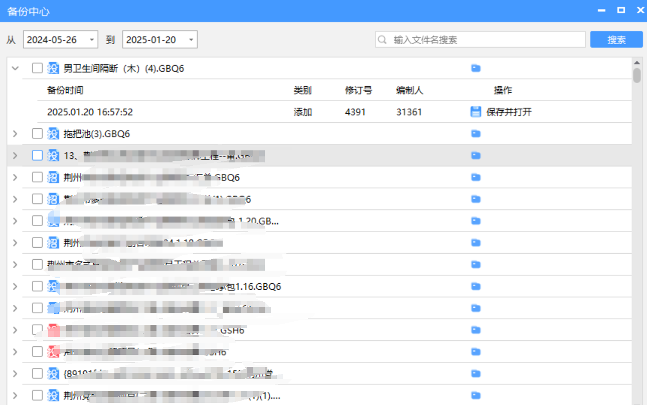 备份中心