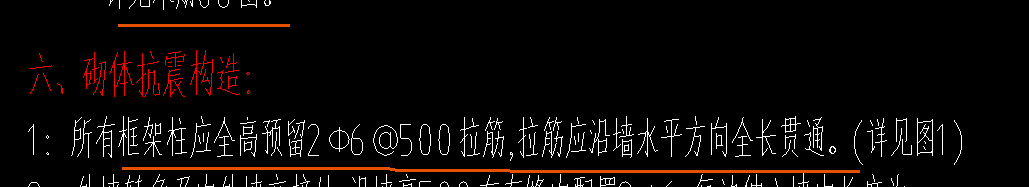 拉筋