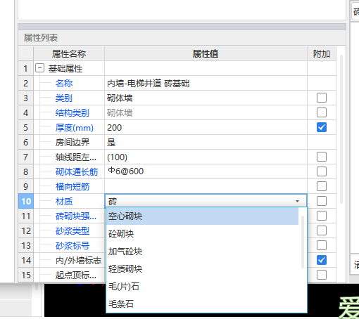 实心