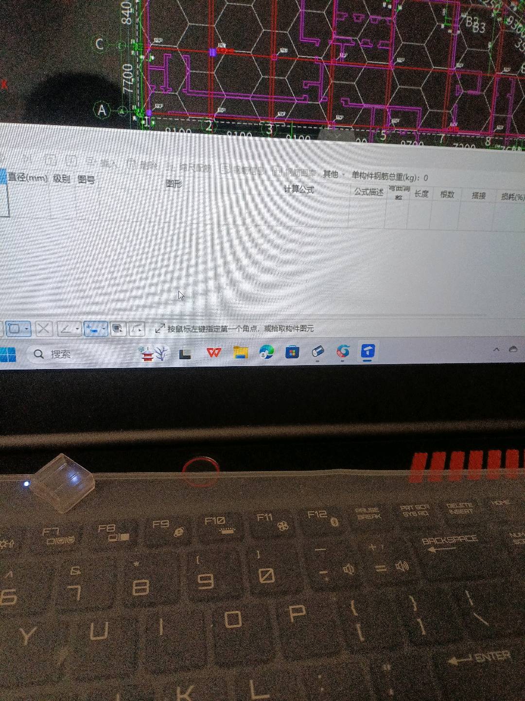 建筑行業快速問答平臺-答疑解惑