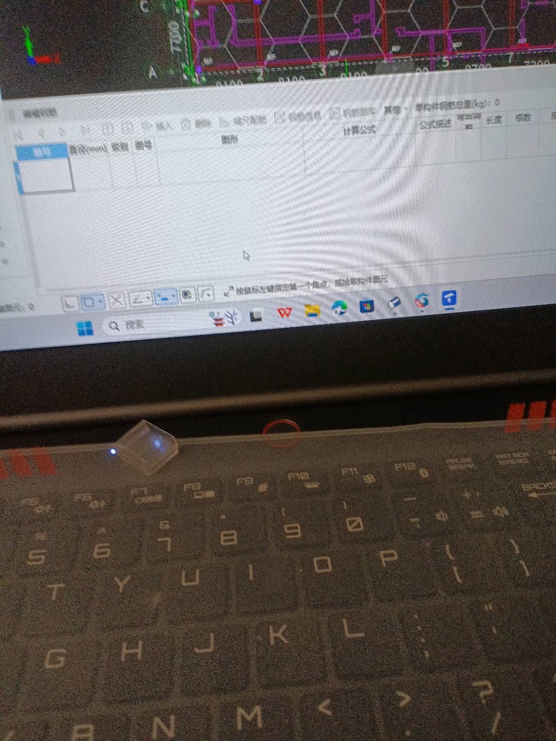 廣聯達服務新干線