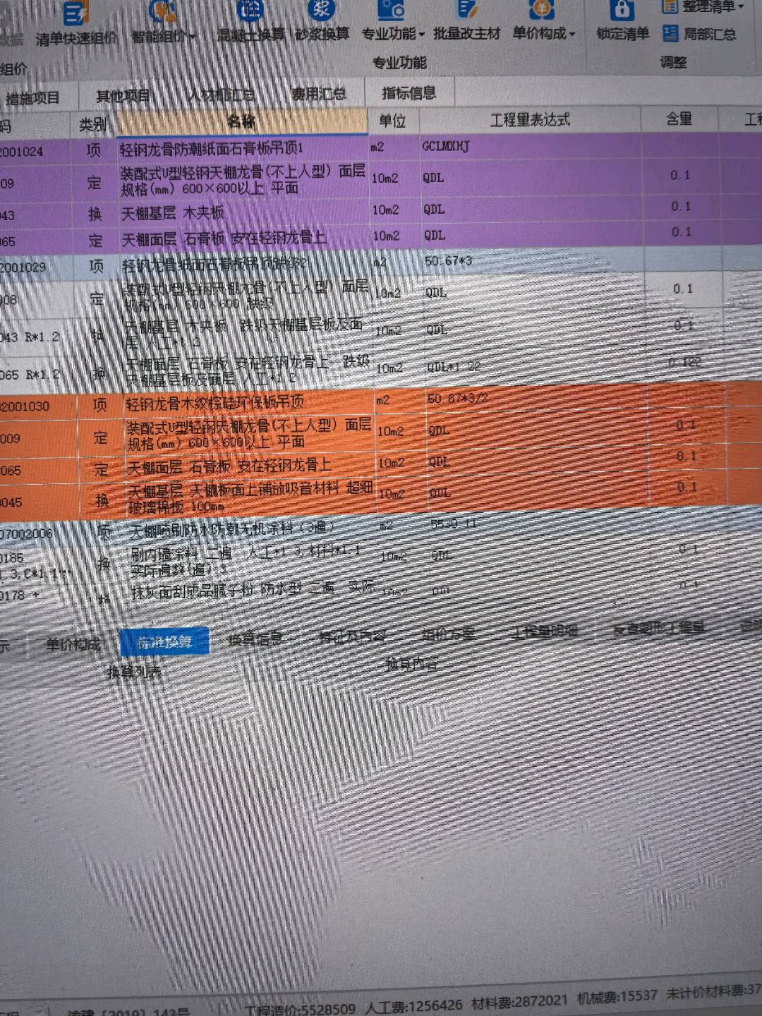 答疑解惑