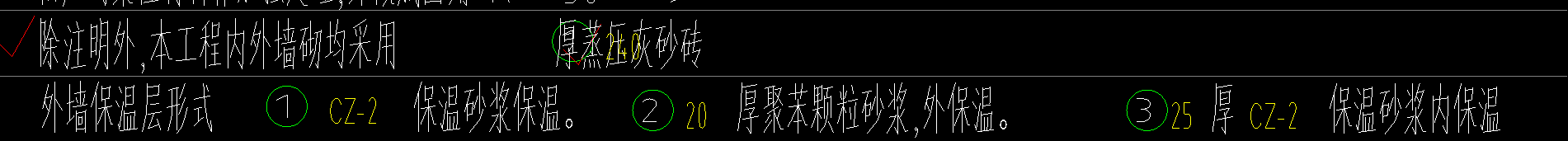 保温是什么
