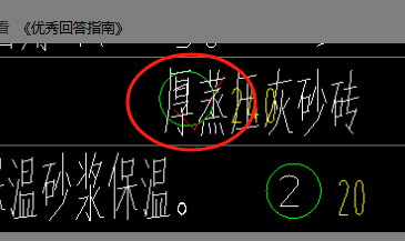这个说明